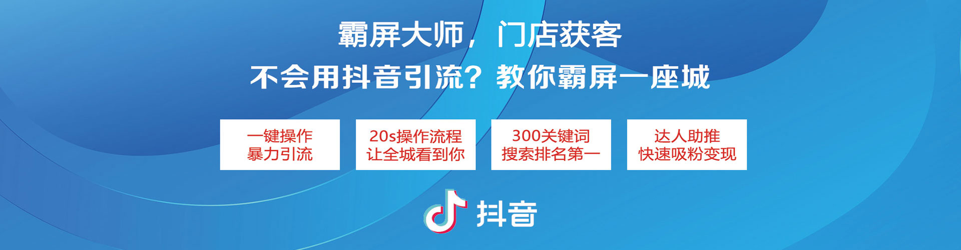 江源信息流广告
