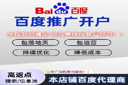 百度竞价代运营公司案例分享：如何选择合适的关键词