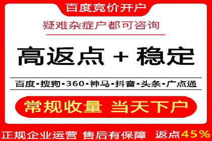 百度竞价SEM实战经验：案例分析及优化建议